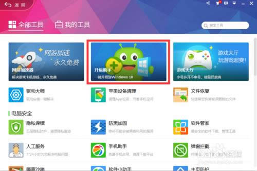 Win10��ʽ������������ô�� ���������Ă������