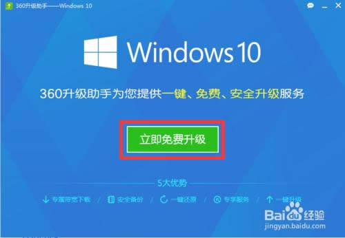 Win10��ʽ������������ô�� ���������Ă������