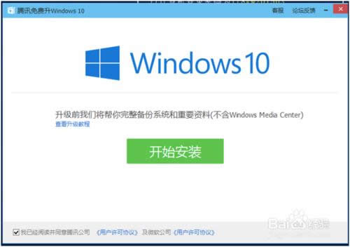Win10��ʽ������������ô�� ���������Ă������