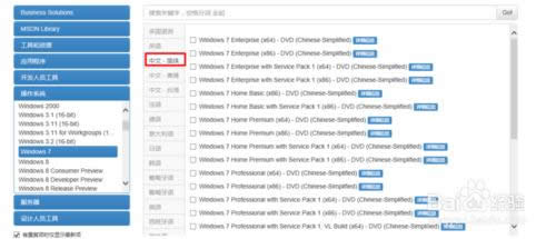 ������dwin7������ٷ����b��ϵ�y