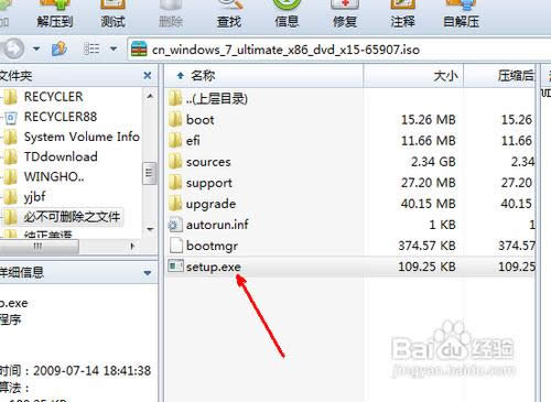 ϵ�y(t��ng)��ô���b