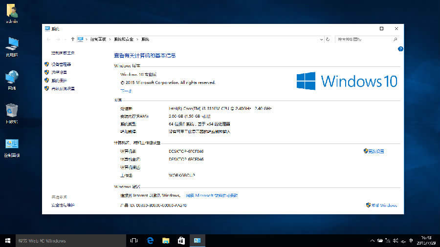 win10���I�����d���b����