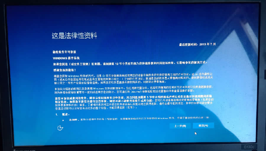 win10���I�����d���b����