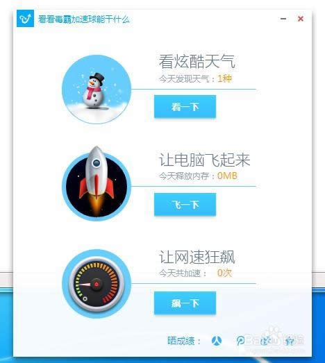 XPһ�I����WIN7 ��ȫ�̳�