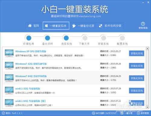 һ�I���bϵ�ywin10