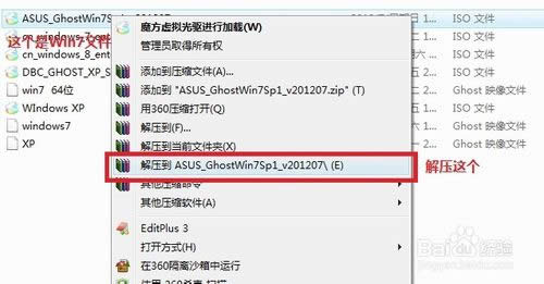 ���bWin 7 ϵ�y(��U�P���bWin 7ϵ�y)