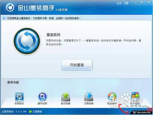 ����xps15ϵ�y���b�̳�