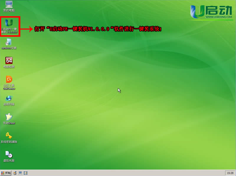 �������b��Xϵ�y(t��ng)��ȫ�ֿɿ�