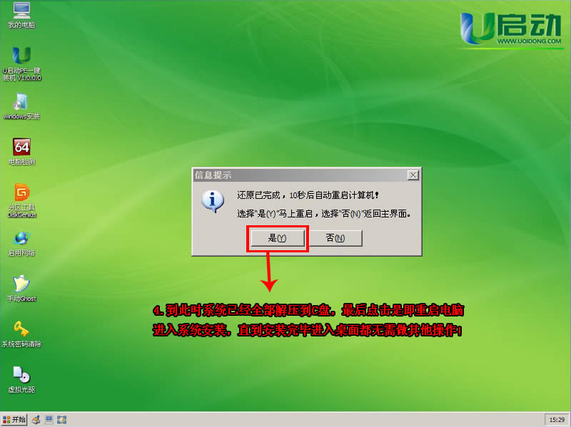 �������b��Xϵ�y(t��ng)��ȫ�ֿɿ�