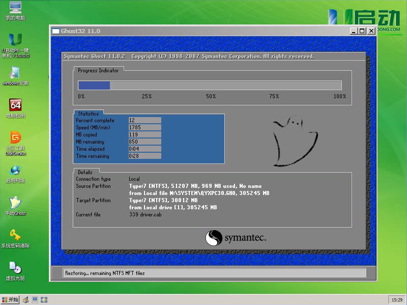 �������b��Xϵ�y(t��ng)��ȫ�ֿɿ�