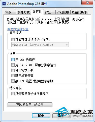 Win7���b�Α�/ܛ���r��ʾ�����ݵ�̎���k��