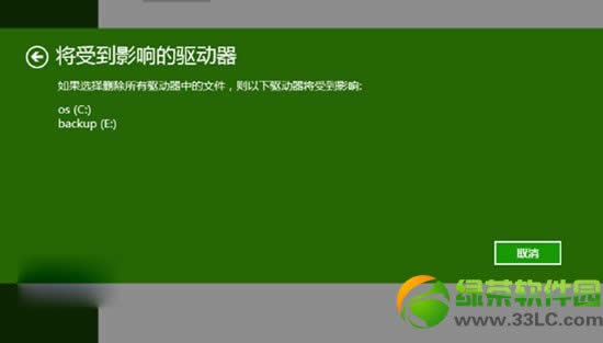 win8.1���bϵ�y���E��windows8.1ϵ�y���b�̳�8