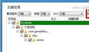 ��X���bϵ�y(t��ng)�����Ӕ�(sh��)��(j��)�֏�