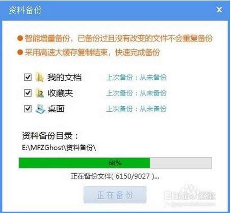 系統(tǒng)重裝大師哪個(gè)好