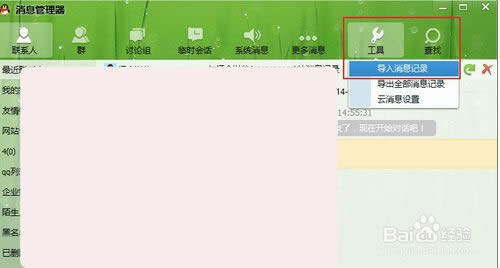 ���bϵ�y������һ�QQ����ӛ�