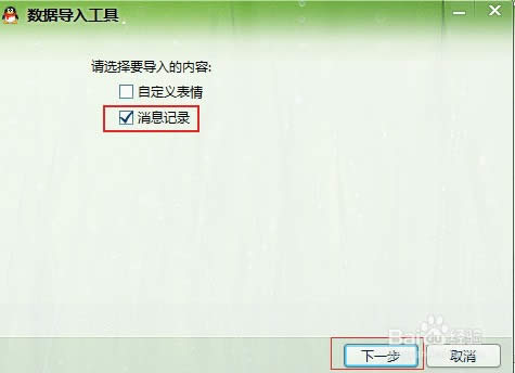 ���bϵ�y������һ�QQ����ӛ�