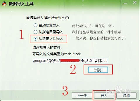 ���bϵ�y������һ�QQ����ӛ�