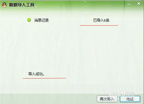 ���bϵ�y������һ�QQ����ӛ�