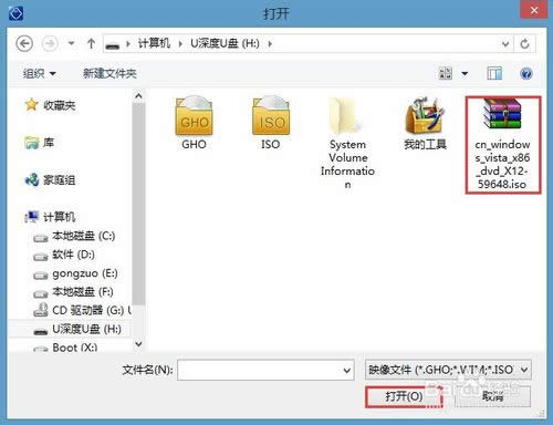 ��ô���bvistaϵ�y(t��ng)