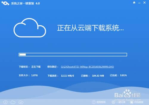 �A�T�Pӛ��һ�I���bxpϵ�y(t��ng)�̳�