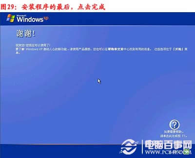 ��X��ô���bϵ�y��������bϵ�y���E�D��