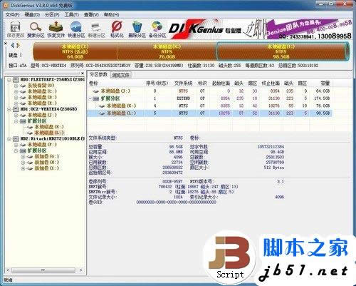 ���������� SSD�bWin7ϵ�y�����N�k�� 