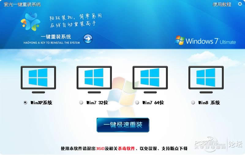 ��η����hp8000ϵ�y���b�̳�