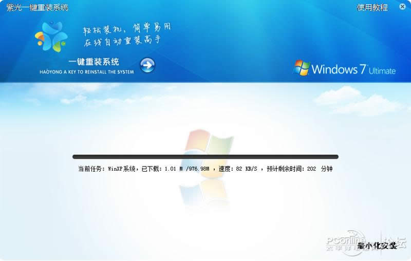 ��η����hp8000ϵ�y���b�̳�