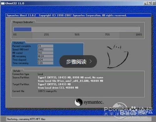 ��η����hp8000ϵ�y���b�̳�