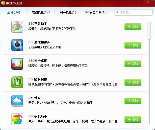 ���bϵ�y�x���D�Ľ̳�