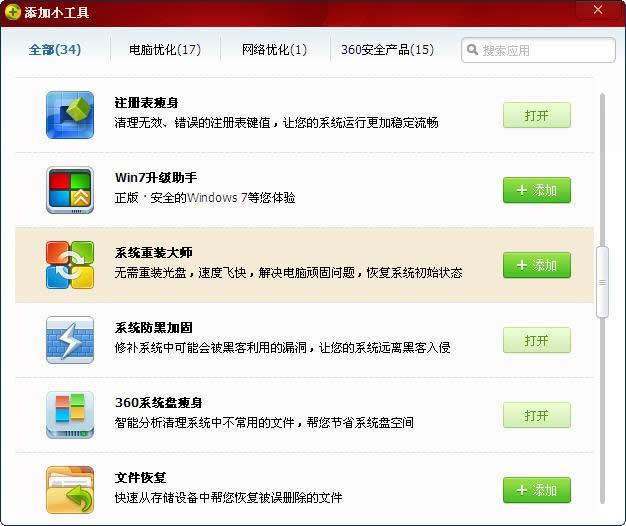 ���bϵ�y�x���D�Ľ̳�