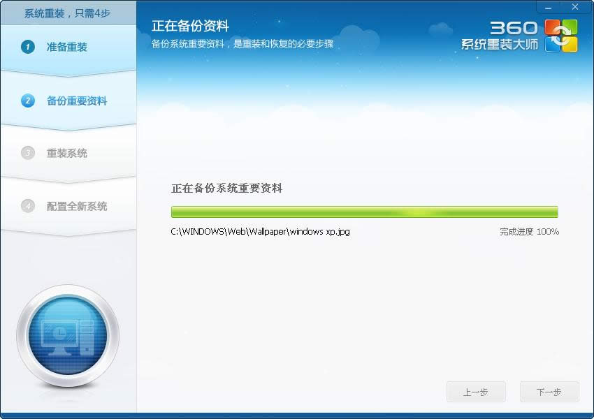 ���bϵ�y�x���D�Ľ̳�