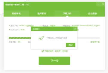 �õ�һ�I���bʹ�ÈD�Ľ̳�