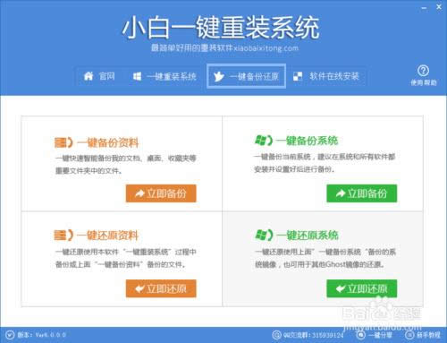 ��Xϵ�y���b:С��һ�I���bϵ�y�D�Ľ̳�