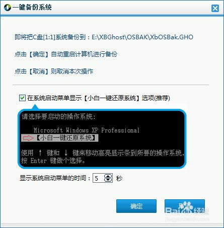 ��Xϵ�y���b:С��һ�I���bϵ�y�D�Ľ̳�