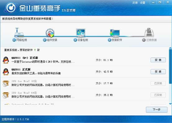 ��ɽϵ�y(t��ng)���bʹ�ý̳�