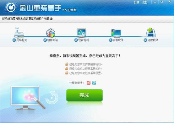 ��ɽϵ�y(t��ng)���bʹ�ý̳�