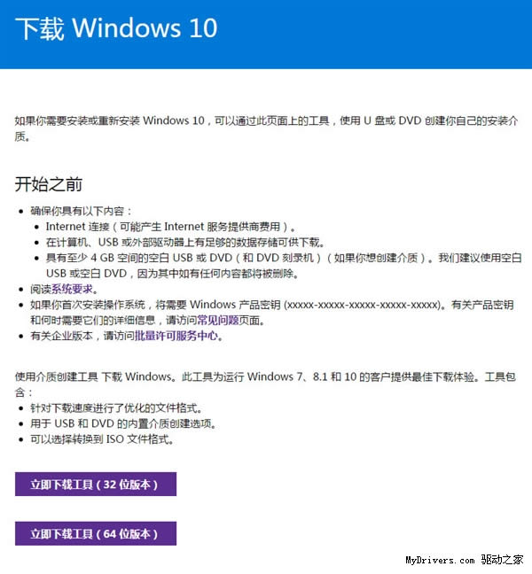 Windows 10��ʽ��ٷ�ԭ��ISO�R�����d��
