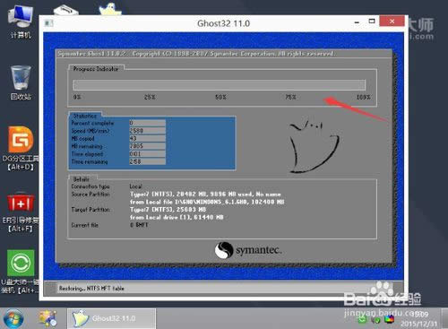 �����˹Pӛ��һ�IU�P���bϵ�y(t��ng)�̳̈D��