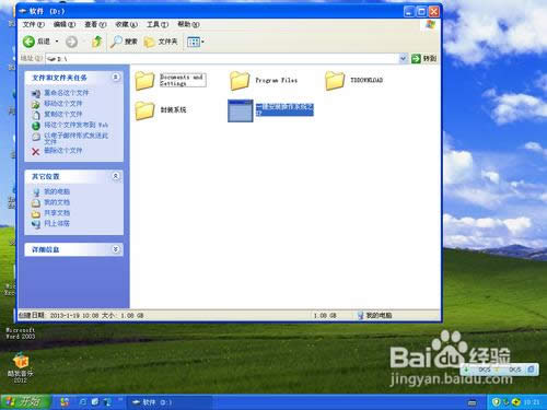 �o��ϵ�y�P���������bWINXPϵ�y�ķ���
