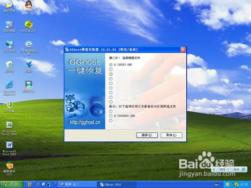 �o��ϵ�y�P���������bWINXPϵ�y�ķ���