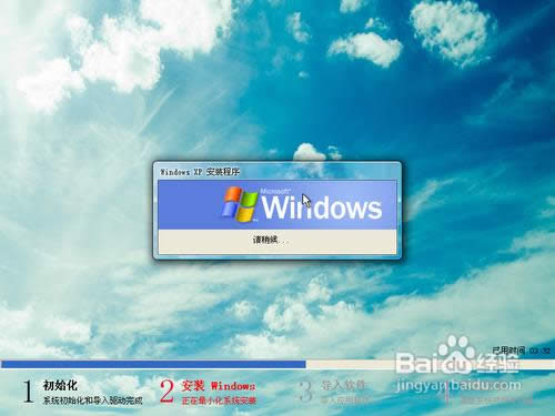 �o��ϵ�y�P���������bWINXPϵ�y�ķ���