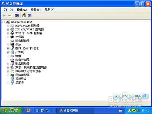 �o��ϵ�y�P���������bWINXPϵ�y�ķ���