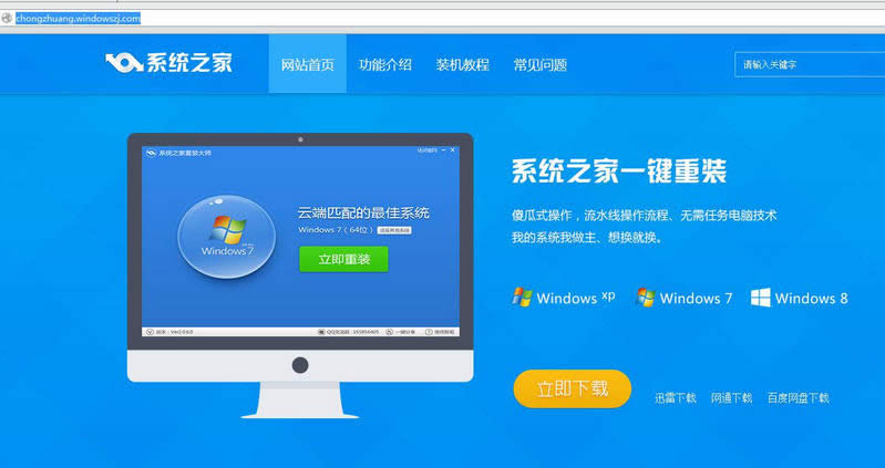 һ�I���bϵ�y8.1���^���f����