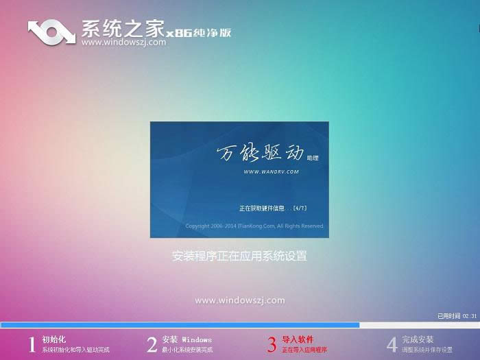 һ�I���bϵ�y8.1���^���f����