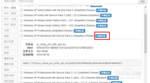 ������dxp������ٷ����b��ϵ�y(t��ng)