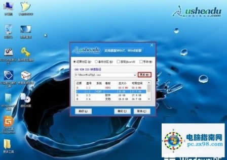 �|֥�Pӛ����ô���bϵ�y(t��ng)